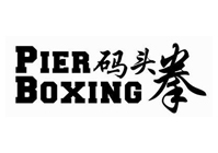 Pier Boxing - T1207392D